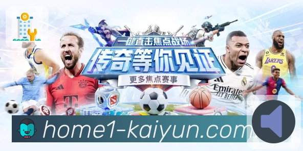 使命与愿景:连接赛事、数据与用户体验